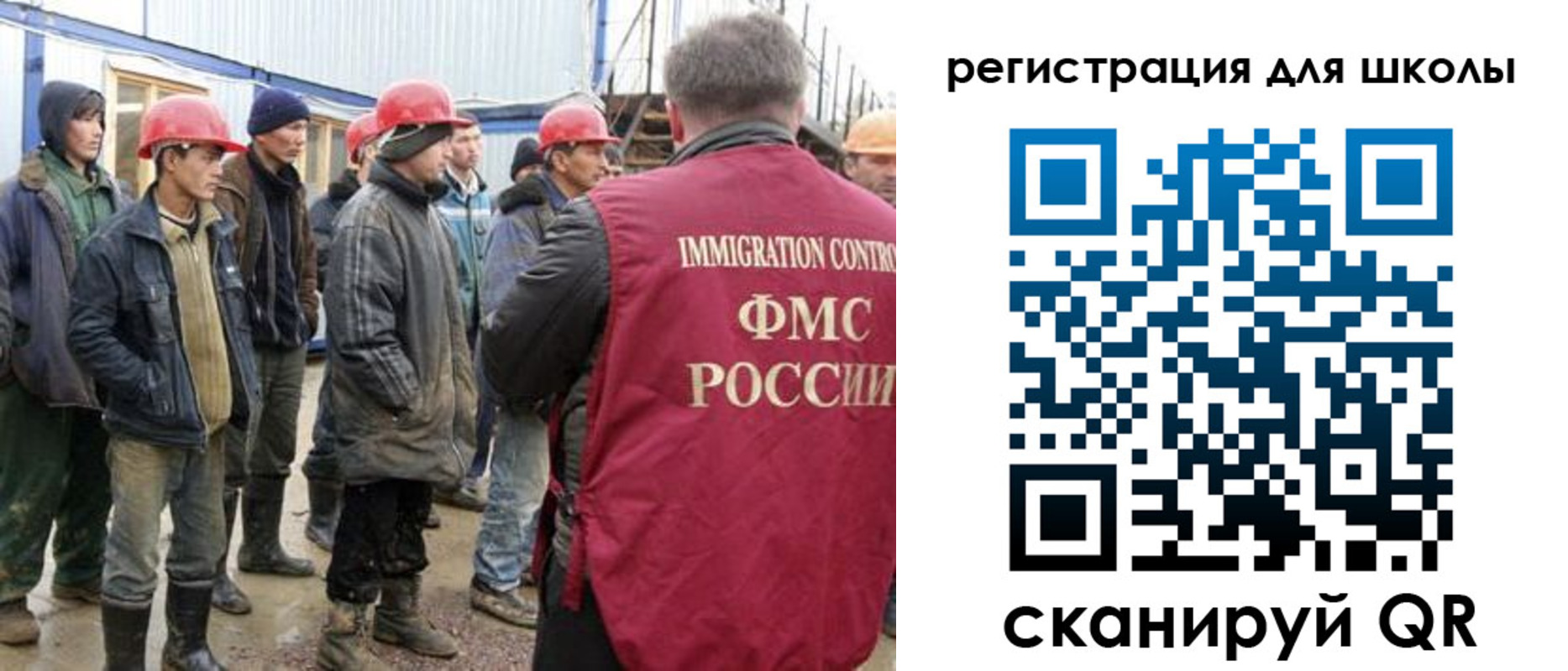 временная регистрация собственник в Новороссийске